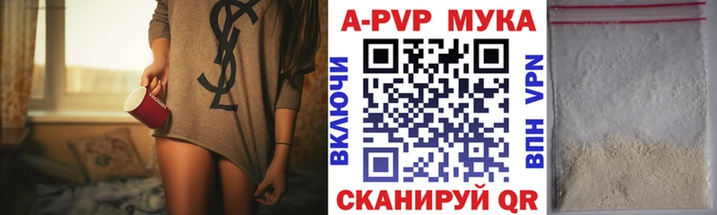 Наркошоп купить Кодеин МЕФ A PVP Бошки Шишки Гашиш КОКАИН MDMA Белоусово