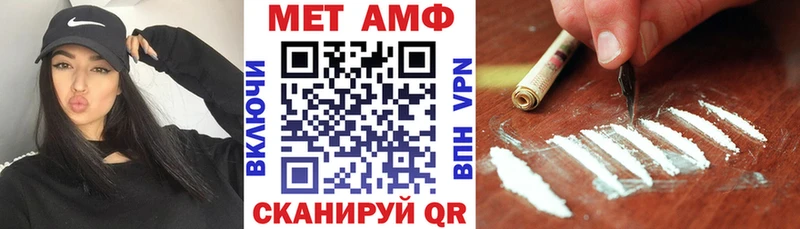 Amphetamine 98%  Купить где  Белоусово 