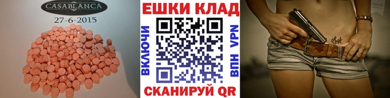 Купить Белоусово Ecstasy VHQ