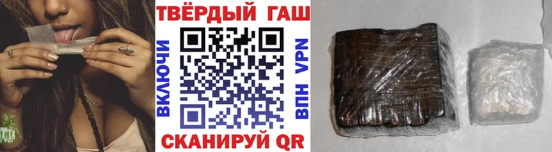 Гашиш hashish  Купить где  Белоусово 
