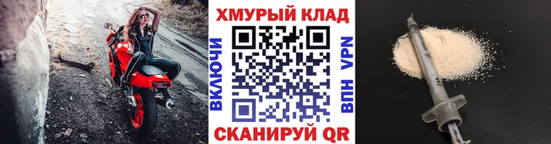 ГЕРОИН белый  Купить  Белоусово 