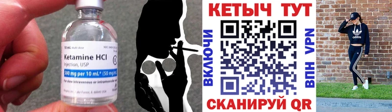 Купить закладки  Белоусово  КЕТАМИН VHQ 