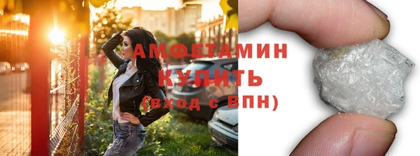 ПСИЛОЦИБИНОВЫЕ ГРИБЫ Волоколамск