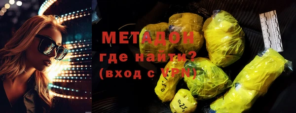 дистиллят марихуана Володарск