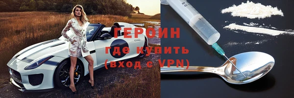 ПСИЛОЦИБИНОВЫЕ ГРИБЫ Волоколамск