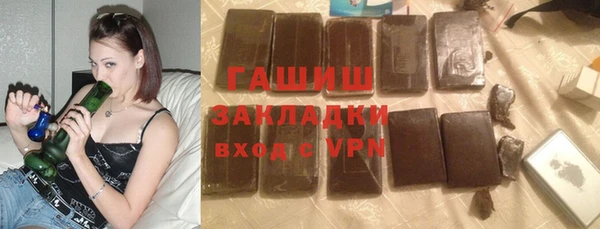 трава Волосово