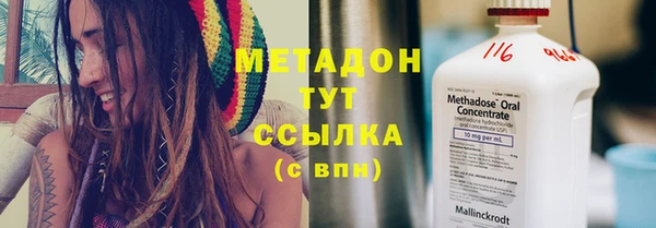 дистиллят марихуана Володарск