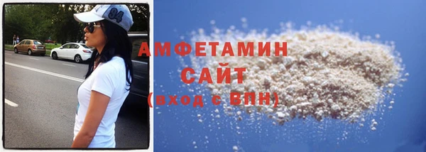 трава Волосово
