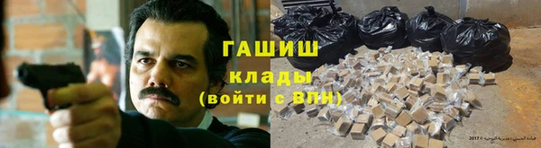 дистиллят марихуана Володарск