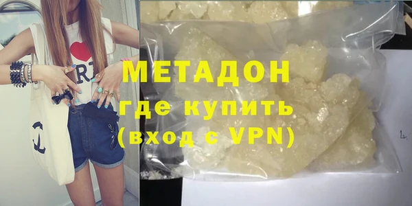 дистиллят марихуана Володарск
