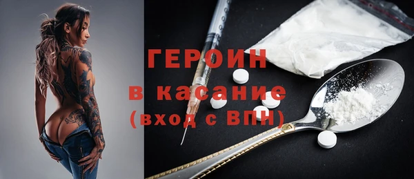 ПСИЛОЦИБИНОВЫЕ ГРИБЫ Волоколамск