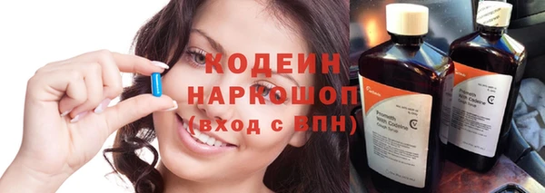 ПСИЛОЦИБИНОВЫЕ ГРИБЫ Волоколамск