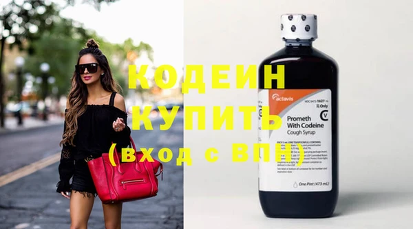 дистиллят марихуана Володарск