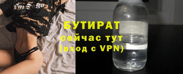 ПСИЛОЦИБИНОВЫЕ ГРИБЫ Волоколамск