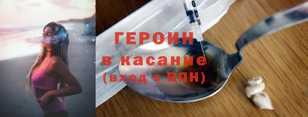 ПСИЛОЦИБИНОВЫЕ ГРИБЫ Волоколамск