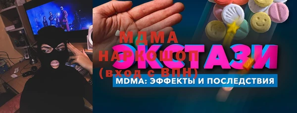 ПСИЛОЦИБИНОВЫЕ ГРИБЫ Волоколамск