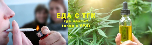 дистиллят марихуана Володарск