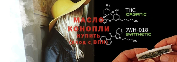 дистиллят марихуана Володарск