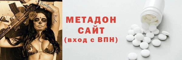 дистиллят марихуана Володарск