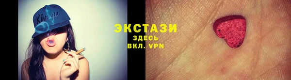 трава Волосово