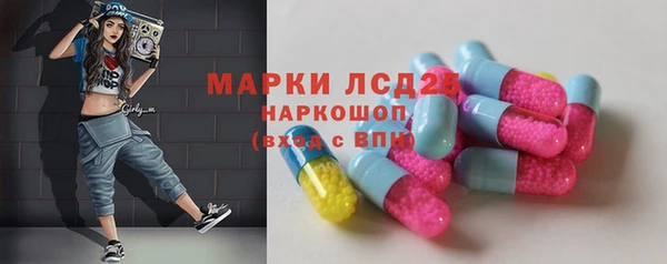трава Волосово