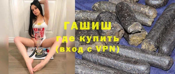 ПСИЛОЦИБИНОВЫЕ ГРИБЫ Волоколамск
