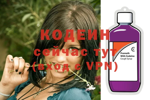 трава Волосово