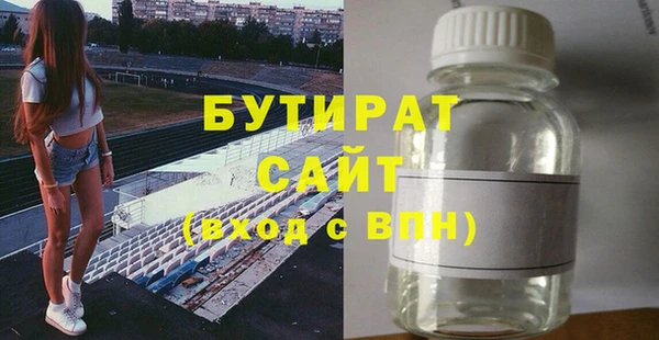 трава Волосово