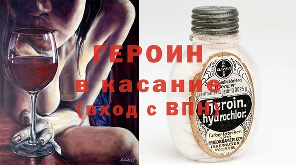 ПСИЛОЦИБИНОВЫЕ ГРИБЫ Волоколамск