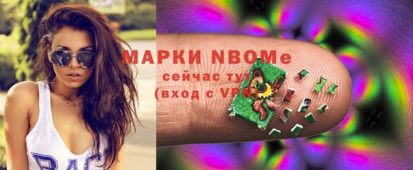 первитин Переславль-Залесский