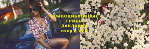 трава Волосово