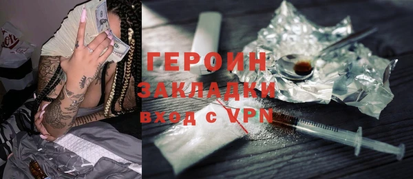 дистиллят марихуана Володарск