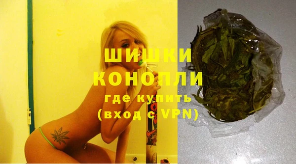 дистиллят марихуана Володарск