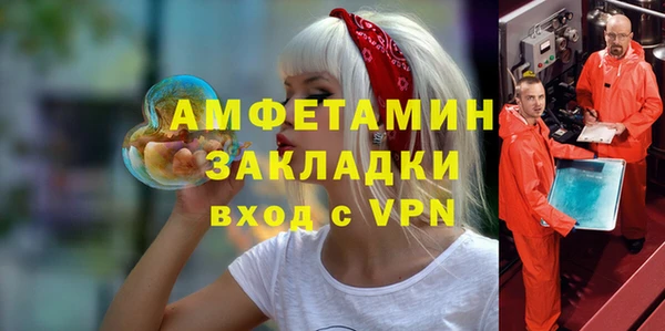 дистиллят марихуана Володарск