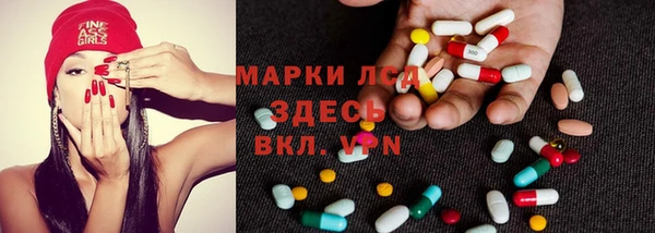 трава Волосово