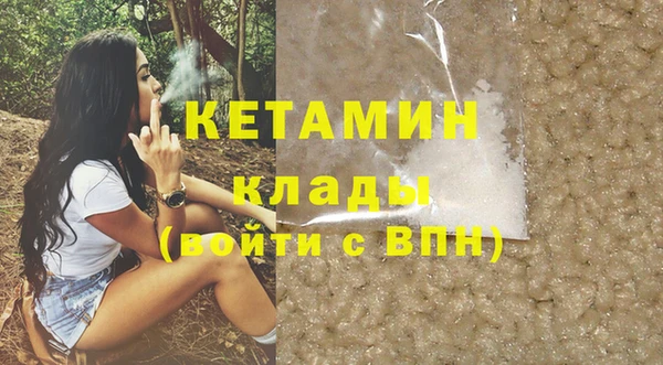 трава Волосово