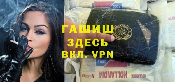 дистиллят марихуана Володарск