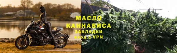 трава Волосово