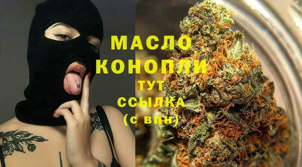 трава Волосово