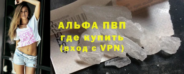 дистиллят марихуана Володарск