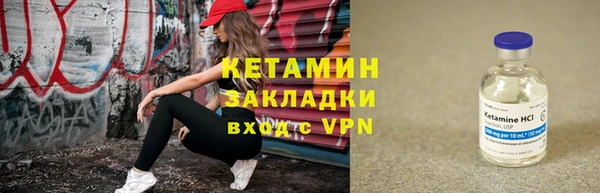 кристаллы Верхнеуральск