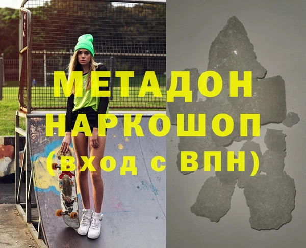 трава Волосово