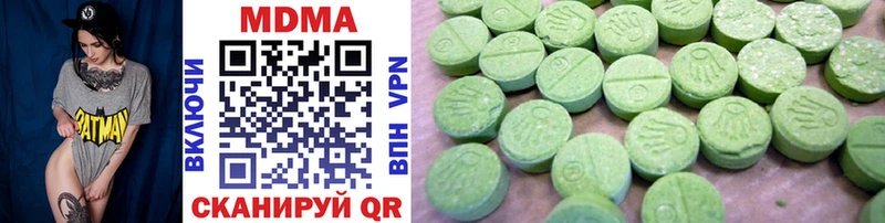 MDMA crystal  Купить где  Белоусово 