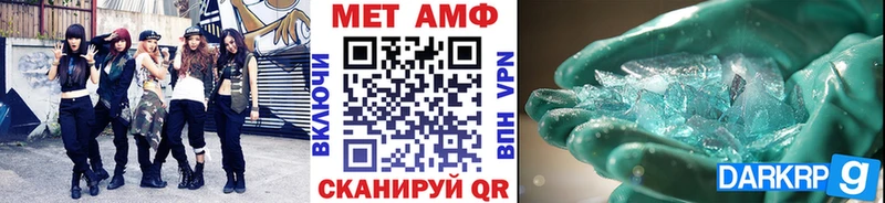 Купить закладки Белоусово Первитин Methamphetamine