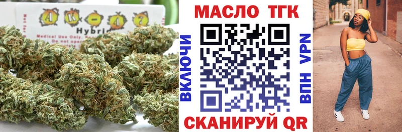 Купить закладки  Белоусово  ТГК вейп 